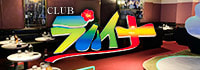 CLUB ラハイナ