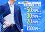 ピックアップニュース スタッフ⭐募集中