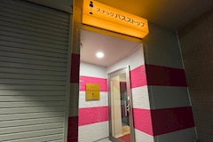 バスストップ - 秋田市・川反のパブ 店舗写真