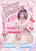 ピックアップニュース 【3/28】🎀🍓NIA HappyBirthday🍓🎀