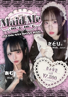 【10/2・3】♡🎀Maid Me🎀♡