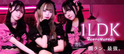 1LDK-NecroNurse-・ネクロナース - すすきのコンカフェ