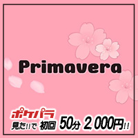 店舗写真 Primavera・プリマヴェーラ - 北浦和のガールズバー