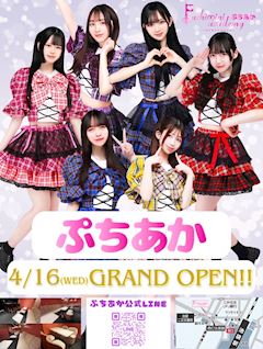 ⭐公式LINEアカウント⭐