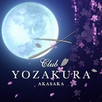 近くの店舗 Club yozakura