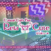 近くの店舗 Casual Gal's Bar Rela Cute