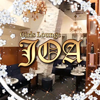 近くの店舗 Girls Lounge JOA