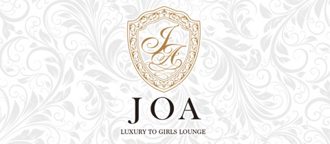 Girls Lounge JOA・ジョア - 府中のキャバクラ