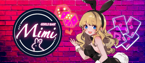 GIRLS BAR Mimi・ミミ - 千葉・富士見町のガールズバー