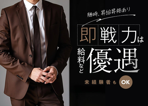 松戸のガールズバー求人/アルバイト情報「BELL」