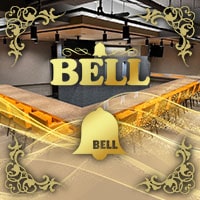 店舗写真 BELL・ベル - 松戸のガールズバー