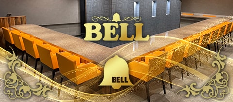BELL・ベル - 松戸のガールズバー