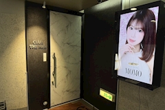 CLUB THE Rich・クラブ ザ リッチ - 盛岡のキャバクラ 店舗写真
