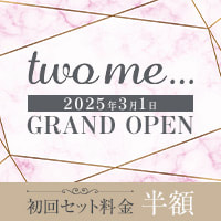 近くの店舗 two me…