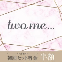 two me… - 赤坂・赤坂見附のガールズバー