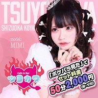 ポケパラランキング ツヨカワ