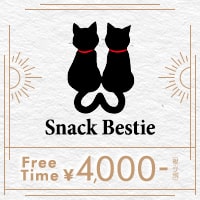 近くの店舗 Snack Bestie