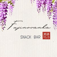 店舗写真 藤乃萬花・フジノバンカ - 大久保のパブ/スナック