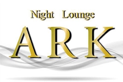 NightLounge Ark・アーク - 別府市・北浜のキャバクラ 店舗写真