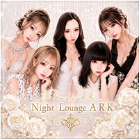 店舗写真 NightLounge Ark・アーク - 別府市・北浜のキャバクラ