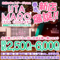 アイドルカンパニーUTAMARO