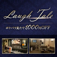 店舗写真 Lounge Laugh Tale・ラフテル - 高松市(古馬場町)のラウンジ/クラブ