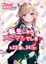 ピックアップニュース 5月のイベント