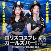 店舗写真 ODiN・オーディン - 名古屋 金山のガールズバー