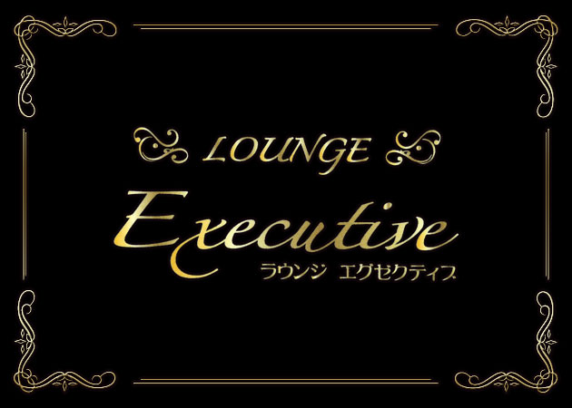Lounge Executive 職種：フロアレディ
カウンターレディ