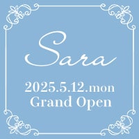 近くの店舗 Sara
