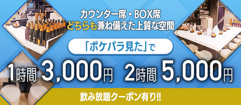 Snack&Lounge 白ねこ - 京橋のラウンジ/クラブ