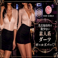 店舗写真 NEO GIRLS・ネオガールズ - 名古屋 金山のガールズバー