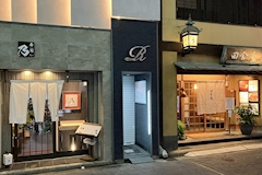 R -GIRL'S BAR-・アール  - 小倉のガールズバー 店舗写真