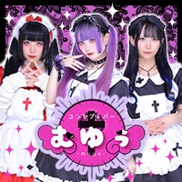 コンセプトバー むゆぅ - 国分町のコンカフェ