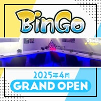 近くの店舗 BinGo