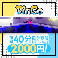 BinGo - 上野のガールズバー