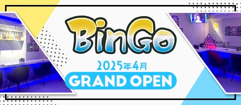 BinGo・ビンゴ - 上野のガールズバー