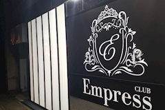 club empress・エンプレス - 太田のキャバクラ 店舗写真