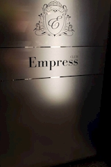 club empress・エンプレス - 太田のキャバクラ 店舗写真