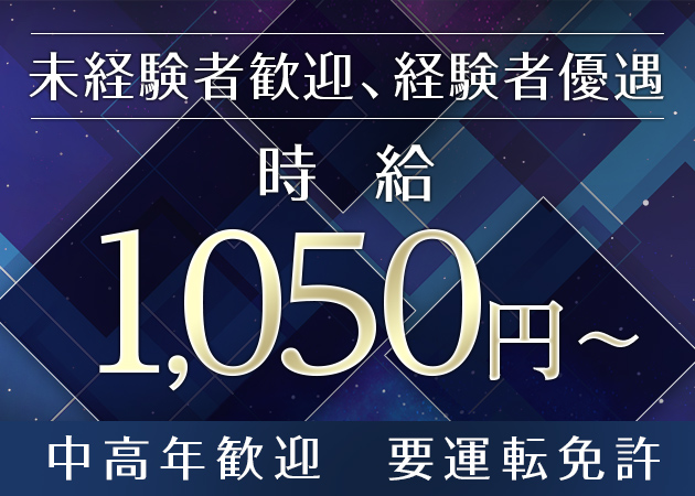 北上のキャバクラ求人/アルバイト情報「Rita」