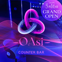 近くの店舗 COUNTER BAR OAsi