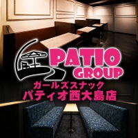 店舗写真 Girl's Snack Patio 西大島店・パティオ - 西大島のパブ/スナック