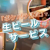 近くの店舗 Shine
