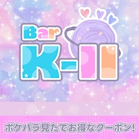 近くの店舗 Bar K-Ⅱ