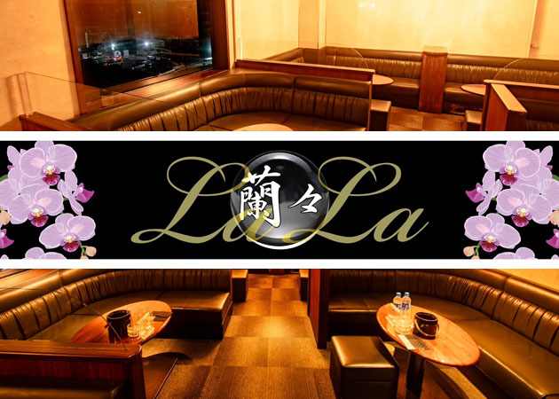 佐賀市・大財キャバクラ・蘭々 ～LaLa～の求人