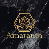 Girl's Bar Amaranth の公式サイト画像