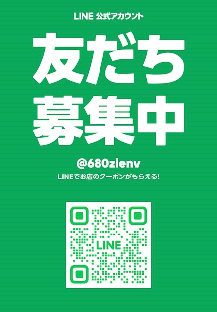 ピックアップニュース 公式LINE・SNSで体験入店・キャスト情報更新中！！