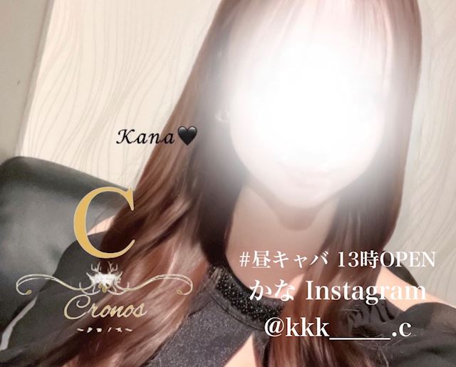 かなインスタ