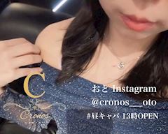 おとインスタ