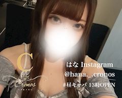 はなインスタ